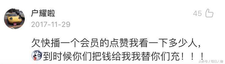 快播王欣现在过得如何,快播王欣现在去哪里了