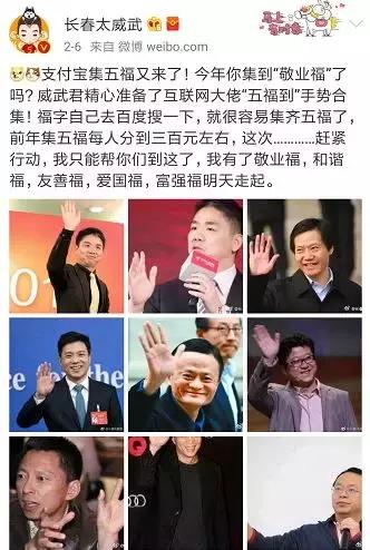 小年到！支付宝、QQ、*今条头日**发钱啦！最完整攻略助你分25亿红包