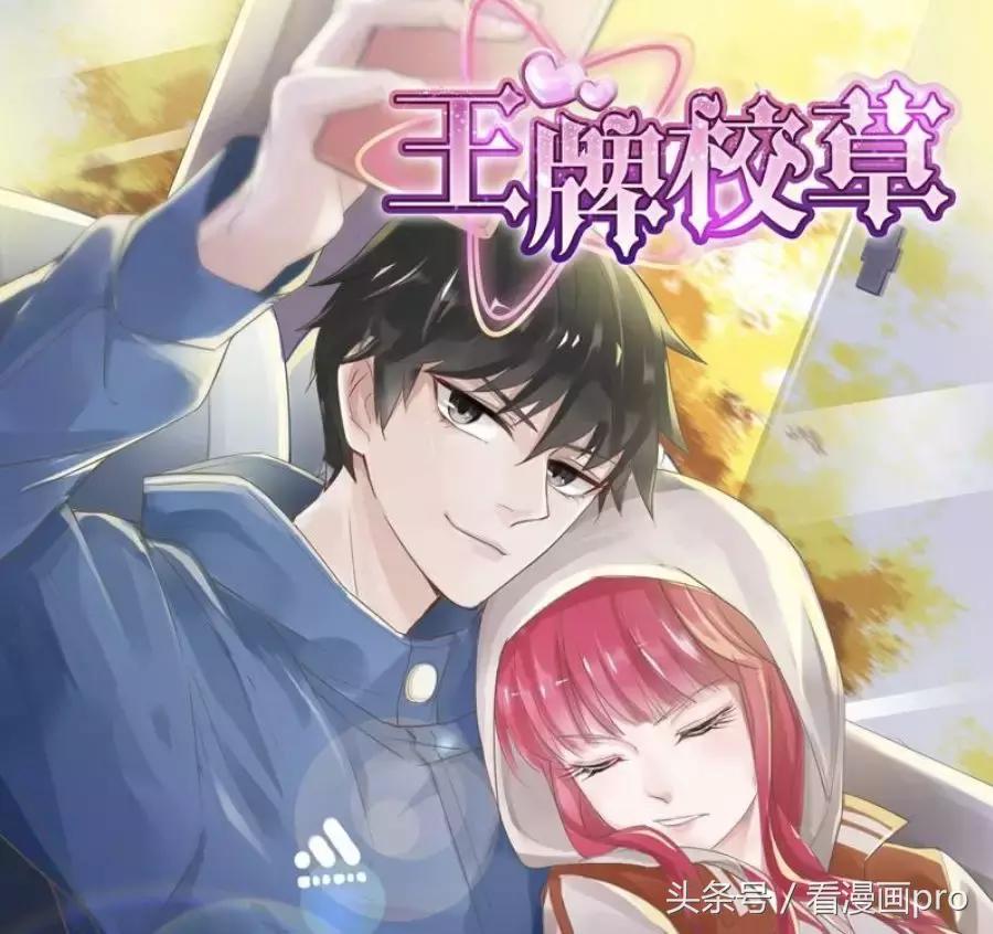 画风超好看的日本恋爱漫画推荐,十大虐心恋爱漫画排行榜前十名