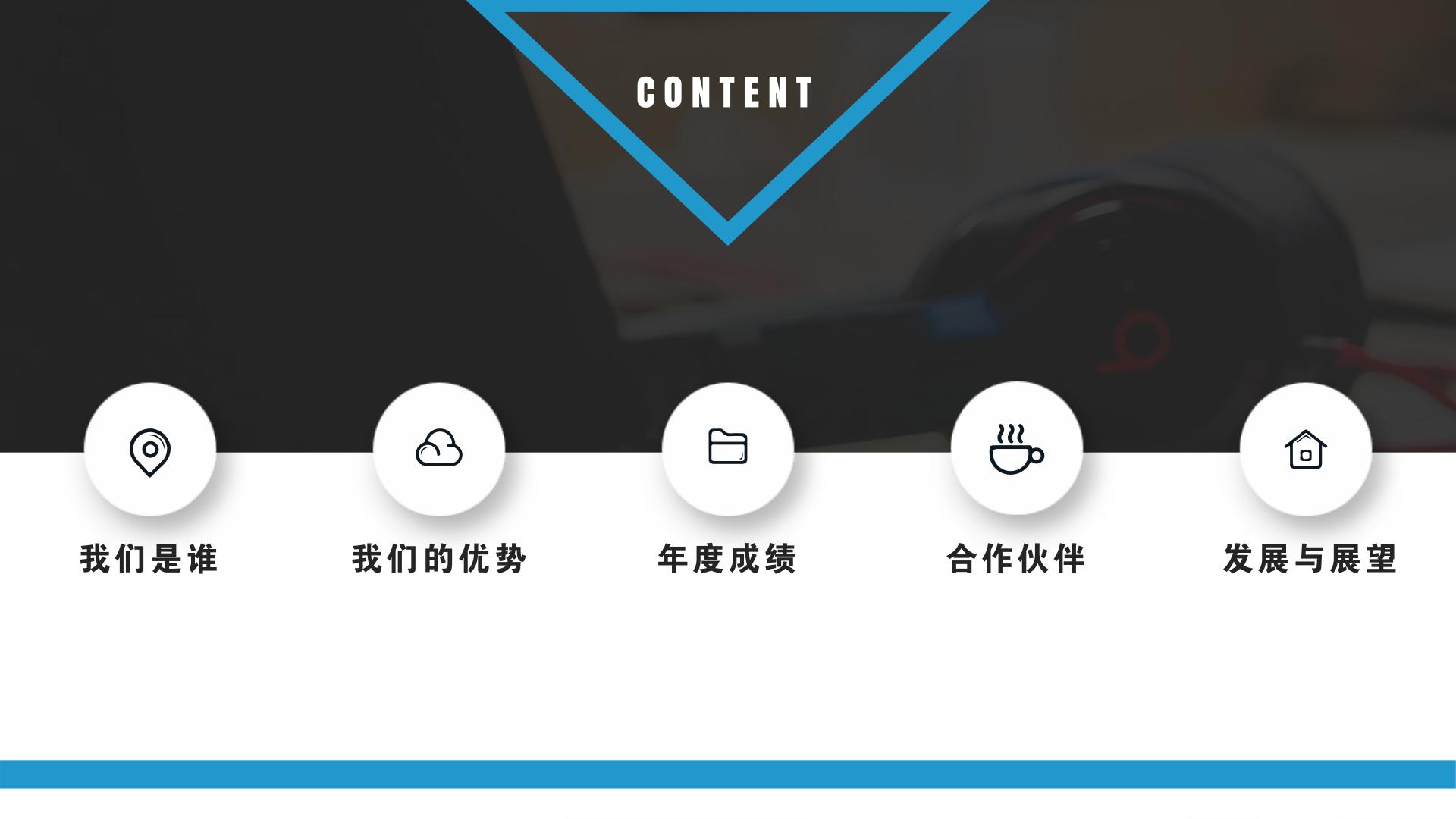 收付宝,收付宝公司怎么样