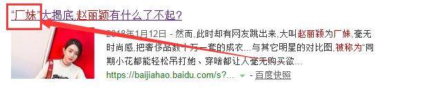 娱乐圈厂妹,厂妹娱乐圈