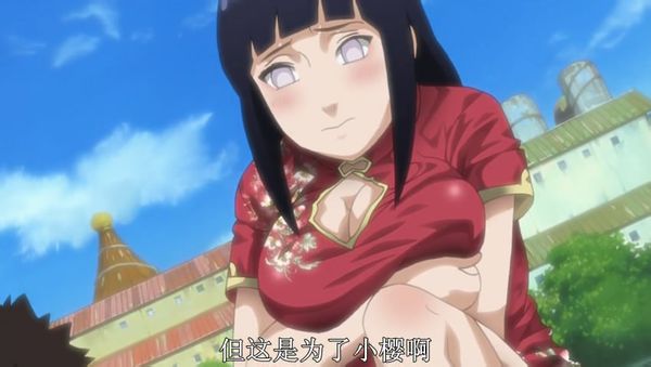 火影忍者日向雏田高清图,火影忍者日向雏田图片