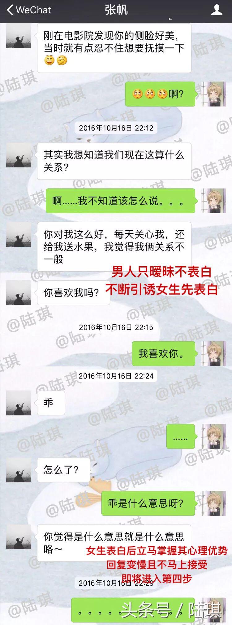 她为渣男下跪自杀，只因这种可怕的*脑洗**术？是女人都应该看看