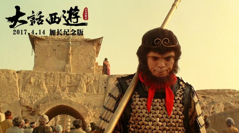 海报周星驰,周星驰电影里最丑的十大配角