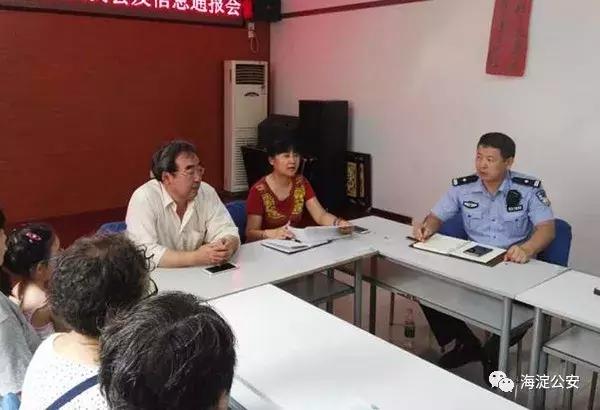 段警官——车道沟南里的大管家