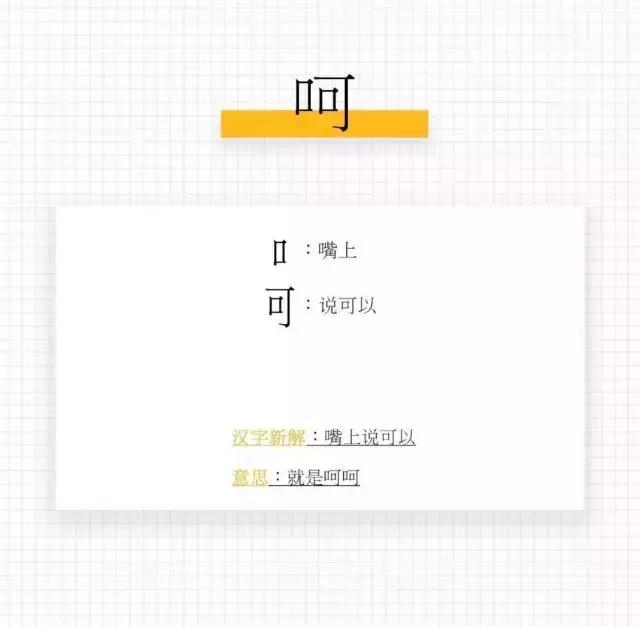 福字拿歪了,福字倒着贴寓意福到了对还是错