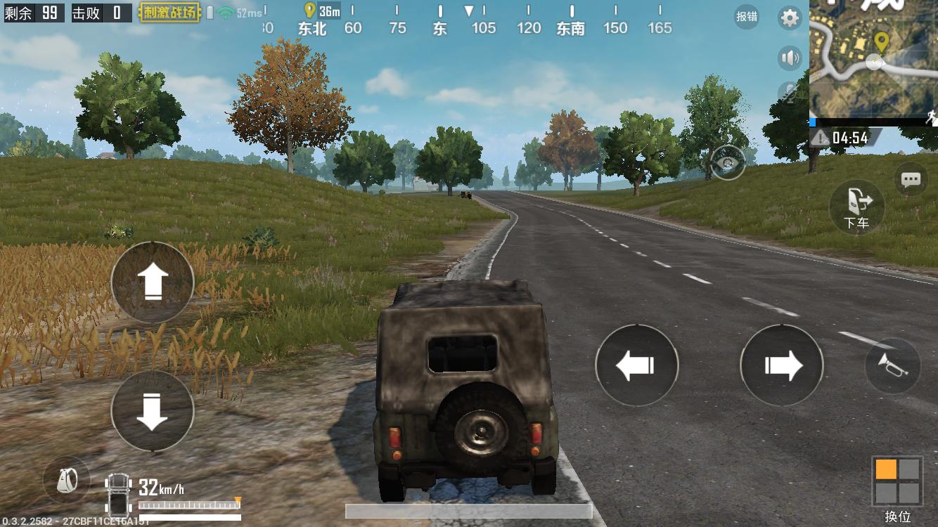 绝地求生手游端游通用的吃鸡利器,绝地求生刺激战场正版吃鸡