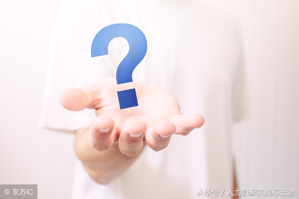 化工厂面试最常见的面试问题,面试员工关系岗的面试问题