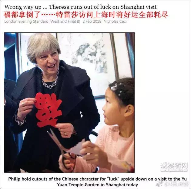 福字倒过来蕴含着什么,福字倒过来是不是意思就是福来到