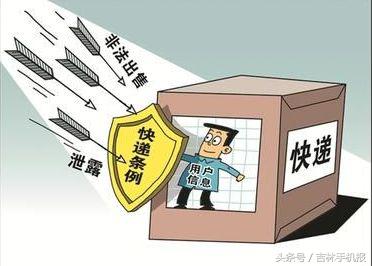 吉林新闻热线电话,吉林省新闻网12日新闻