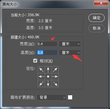 pscc2018一寸照排版,pscc2018如何制作证件照