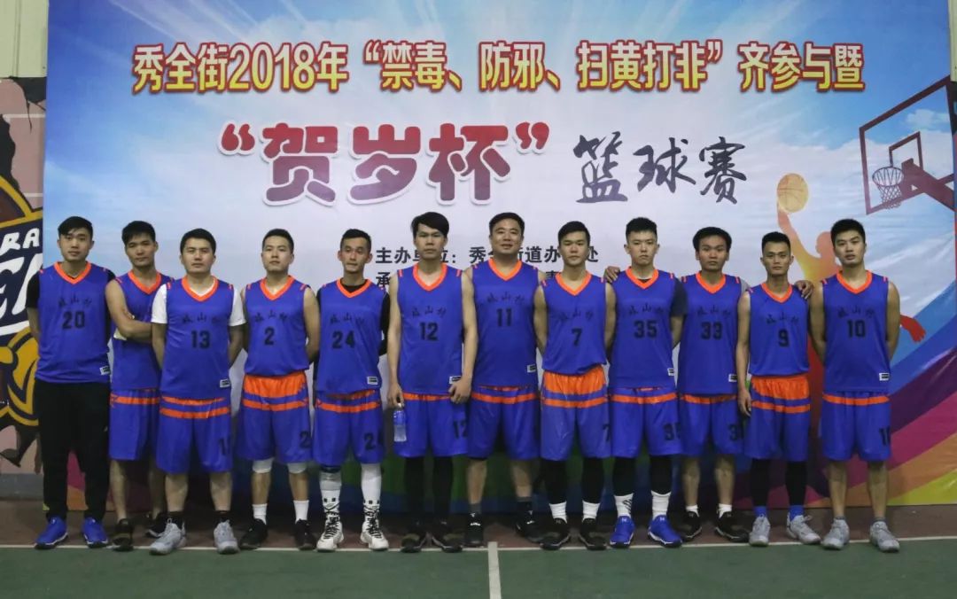 花都第十七届篮球联赛,花都区2019篮球比赛