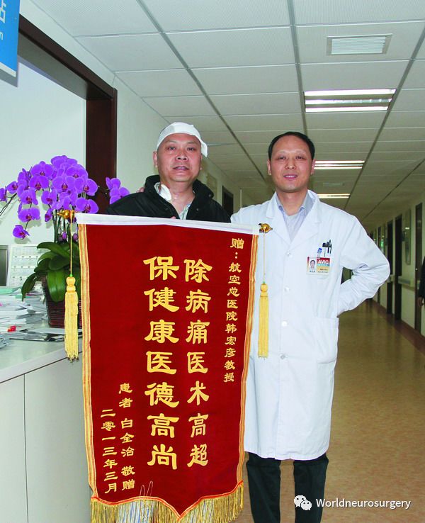 韩宏彦教授演讲,韩宏彦教授完整视频