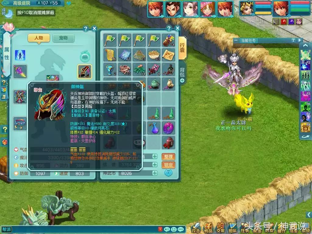 神武和神武2哪个好玩,神武现在怎么样了