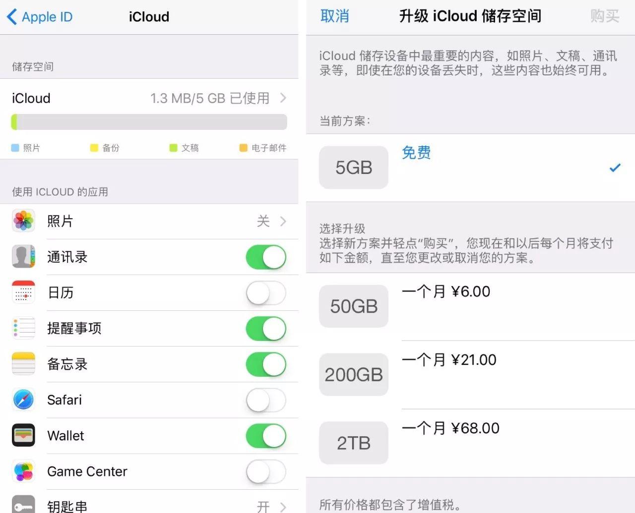 苹果用什么办法可以备份手机资料,怎么快速备份iphone手机数据