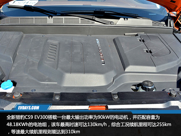 动力强加速平顺,猎豹cs9ev300实测里程