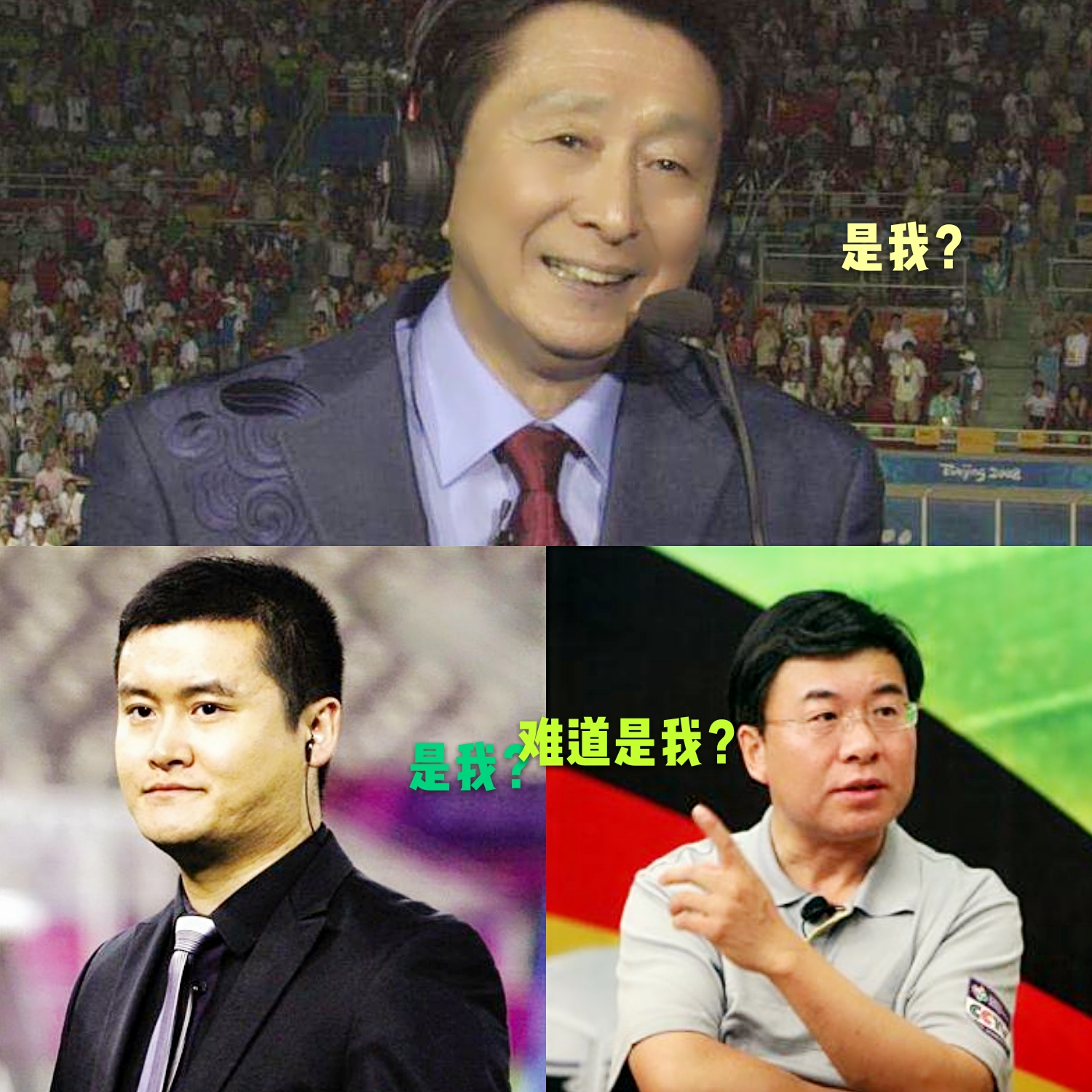 詹俊足球最精彩的一次解说,足球解说赛后分析詹俊