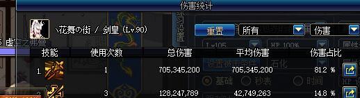 dnf剑宗放二觉时说的是什么,dnf剑宗一觉跟二觉哪个伤害高