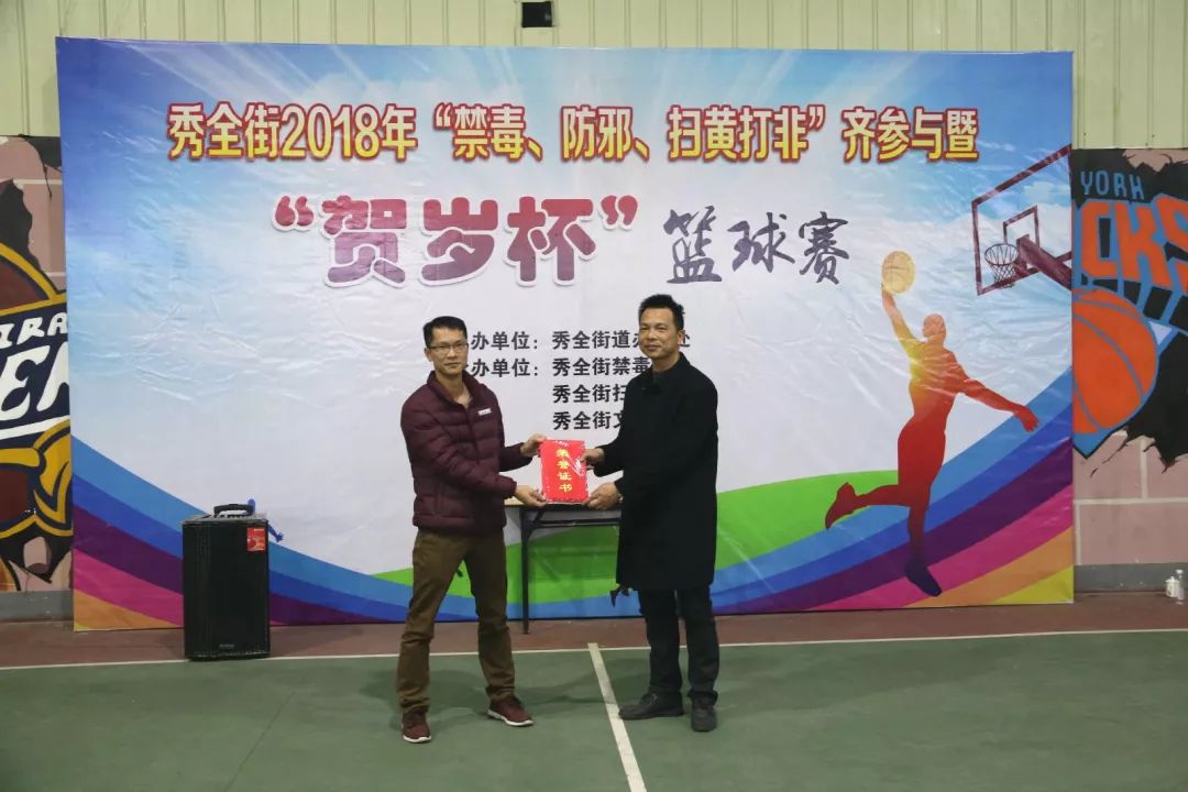 花都第十七届篮球联赛,花都区2019篮球比赛