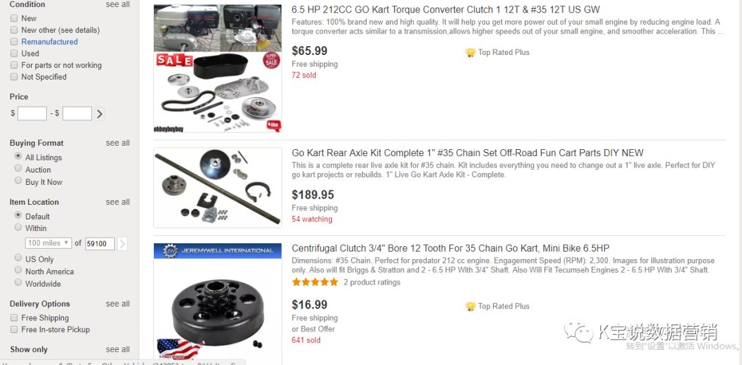 k宝线上渠道管理,k宝推销俄罗斯产品