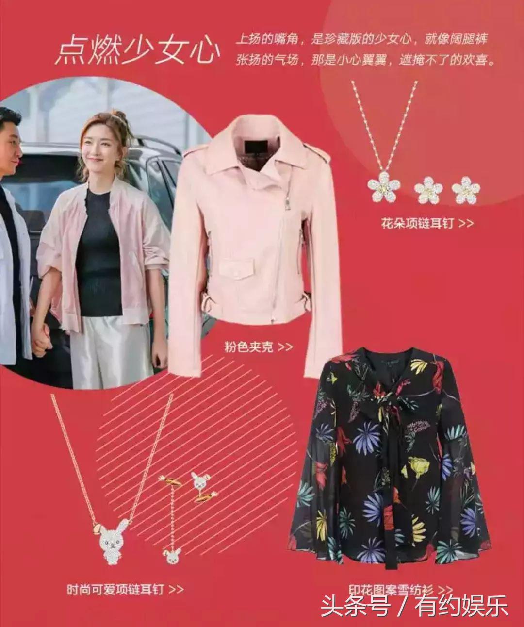 恋爱先生2018首播 (恋爱先生开播盛典)