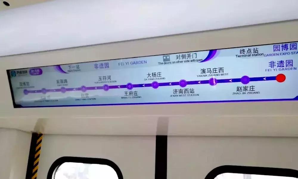 哇！我的千慧！用实力为济南地铁LOGO保驾护航！