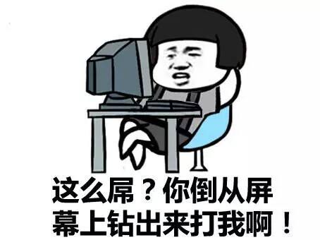 智障的表情包大全,智障抽象的表情包