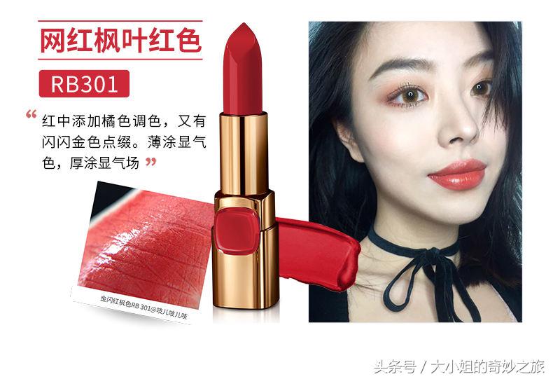 mac口红色号推荐黄皮显白,最显白的口红