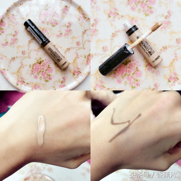 遮瑕真实测评程十安,遮瑕青色黑眼圈熊猫眼