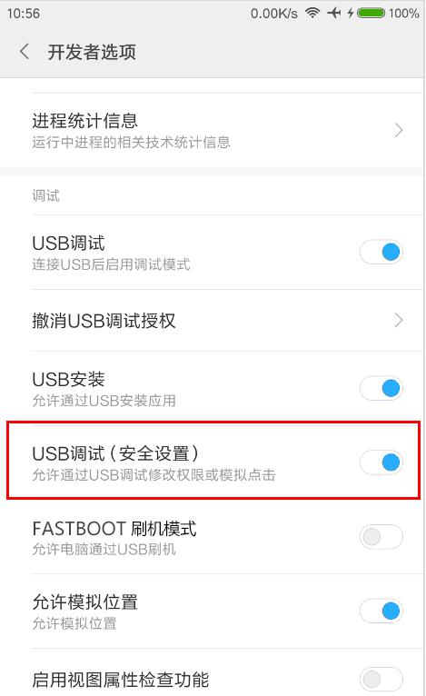 绝地求生全军出击安装过程,绝地求生全军出击手机操作教程