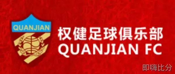 即嗨比分靠谱不,即嗨比分老版本