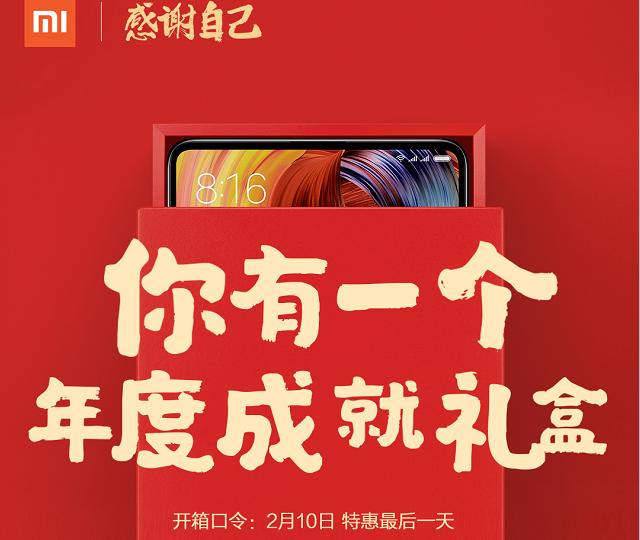 小米手机目前最值得入手的几款,小米手机目前最值得入手哪几款