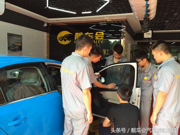 汽车美容加盟流程,汽车美容加盟哪个牌子比较好些