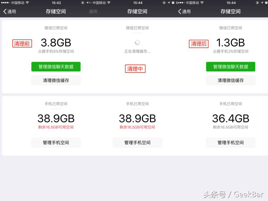 iphone为什么越来越大如何清理,iphone系统内存250g怎么清理