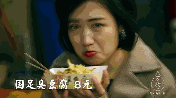 邯郸美食推荐双人餐稽山,邯郸稽山美食