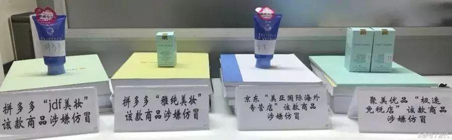 继网易考拉怒怼中消协：我没有售假，聚美优品也出来喊冤了！