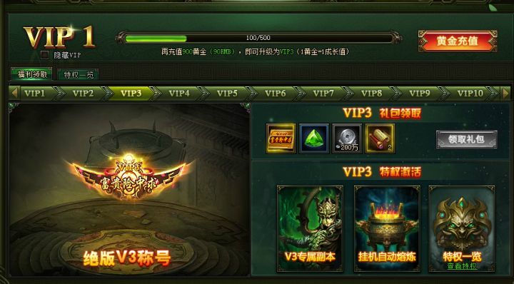 超火爆的网页游戏,网页游戏赚钱