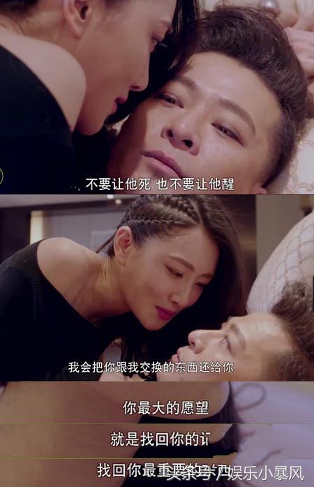 灵魂摆渡黄泉三七心生欢喜台词,灵魂摆渡让人印象深刻的片段