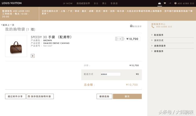 情人节给老婆买卡地亚手表,手表情侣款一对正品卡地亚