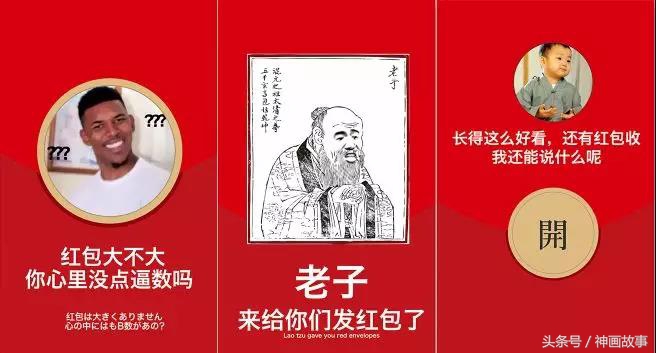 过年发红包用什么红包最可爱的,有趣的过年红包仪式感