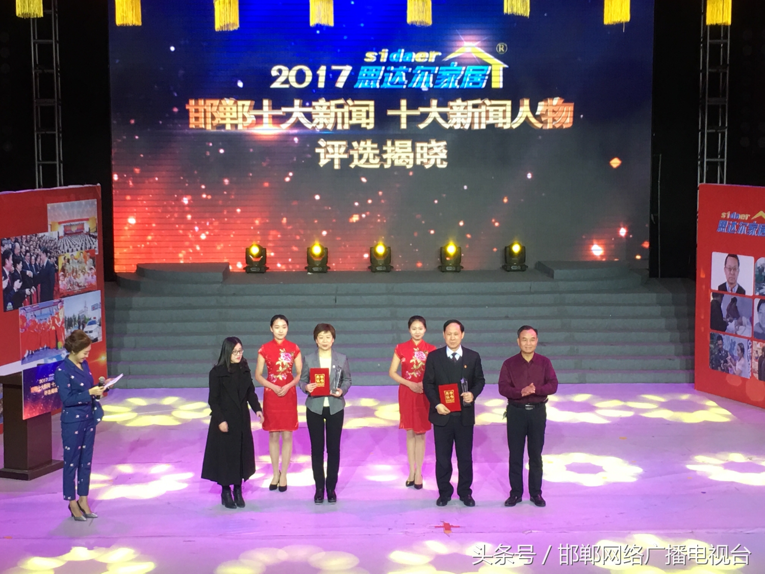 邯郸十大新闻人物,邯郸十大热议新闻