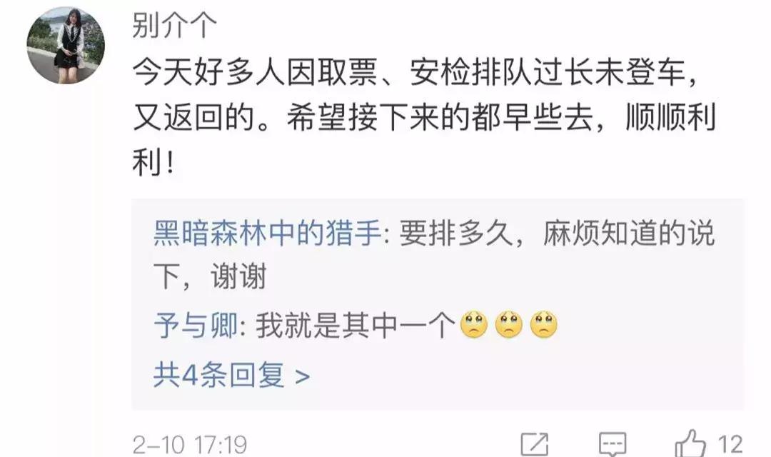 深圳北站早高峰有多拥挤,深圳北站被挤爆的原因