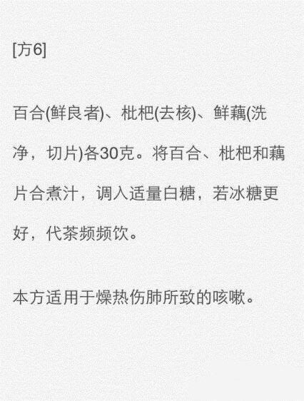 七种治疗过敏性咳嗽的民间偏方,孩子咳嗽怎么治最快最有效偏方
