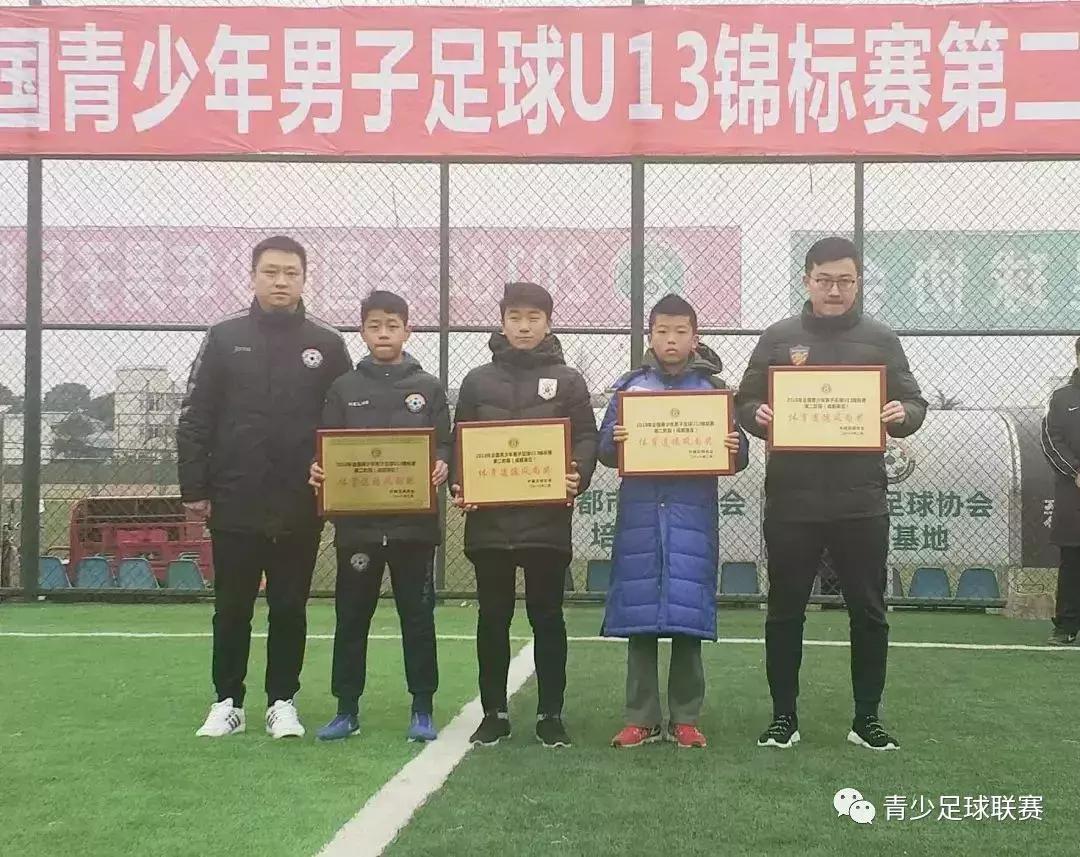 恒大足校u13成唯一全满贯得主,大连恒大u13决赛