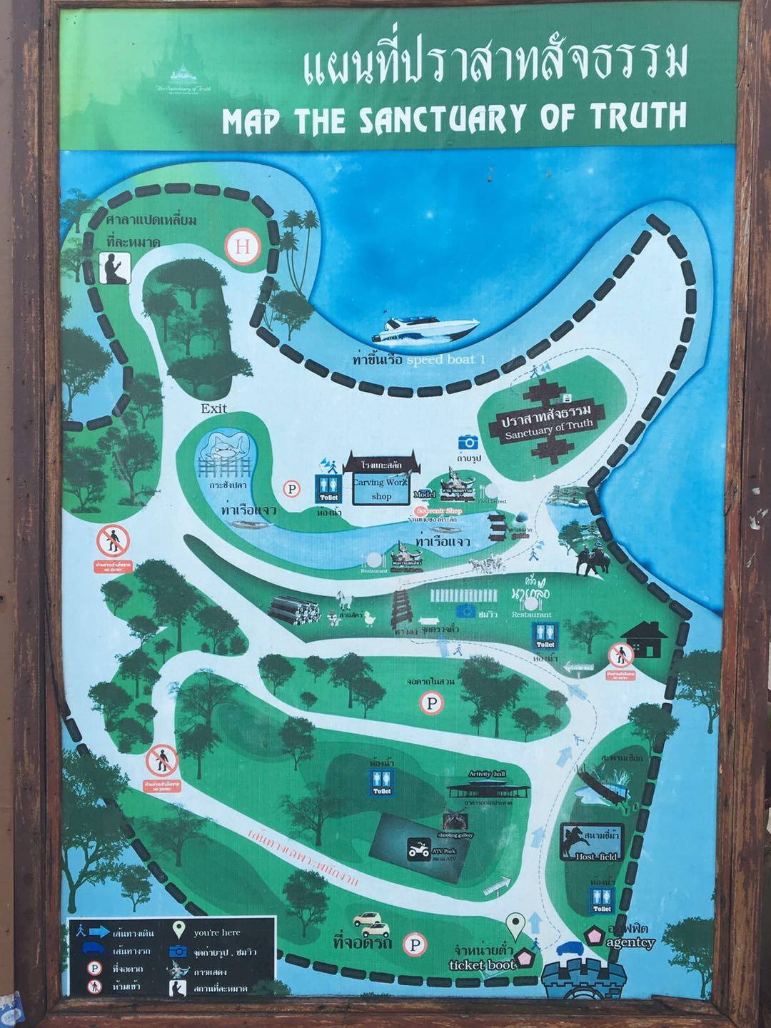 泰国的一些旅游地方的英文,去泰国的旅行的英语