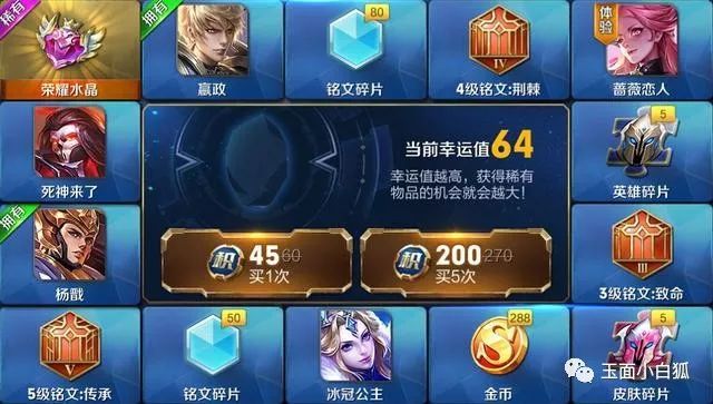 王者荣耀春节七大重磅活动曝光,王者荣耀春节活动详细攻略