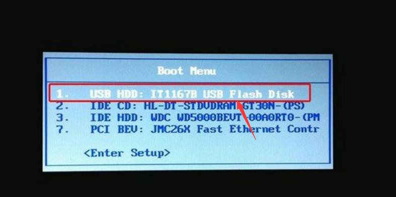 windows7纯净版插u盘没反应怎么办,u盘装系统教程win7具体步骤