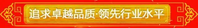 【牛奶到家，爱满全家】益膳房集团给全市人民拜年啦