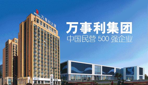 万事利丝绸前景,万事利丝绸套路