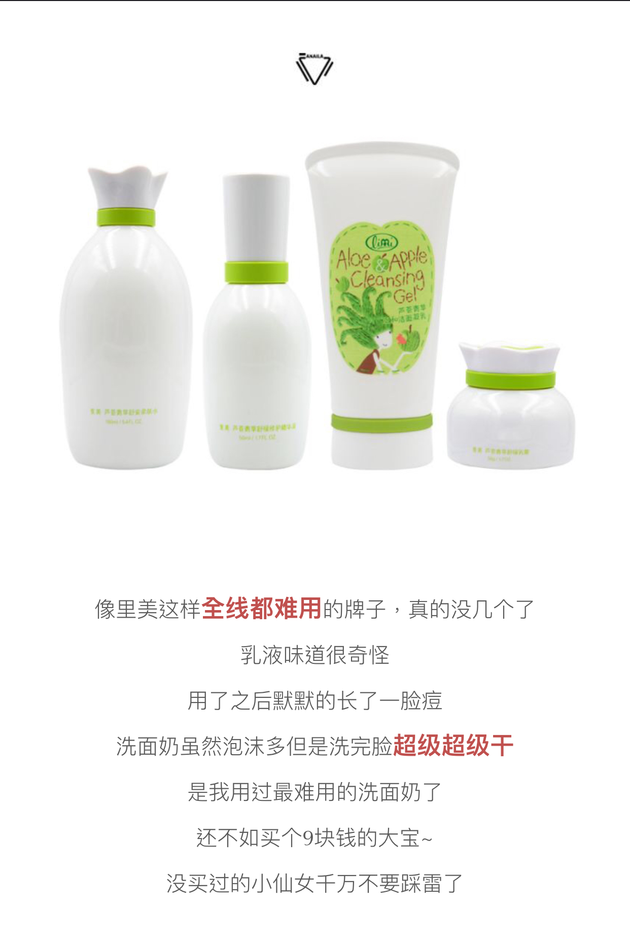 屈臣氏最难喝的饮料,屈臣氏最难用面膜